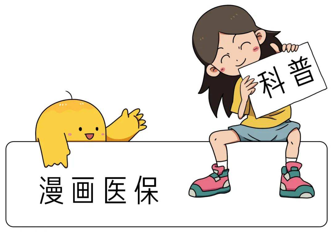 邓州跨省异地就医线上备案操作流程来了