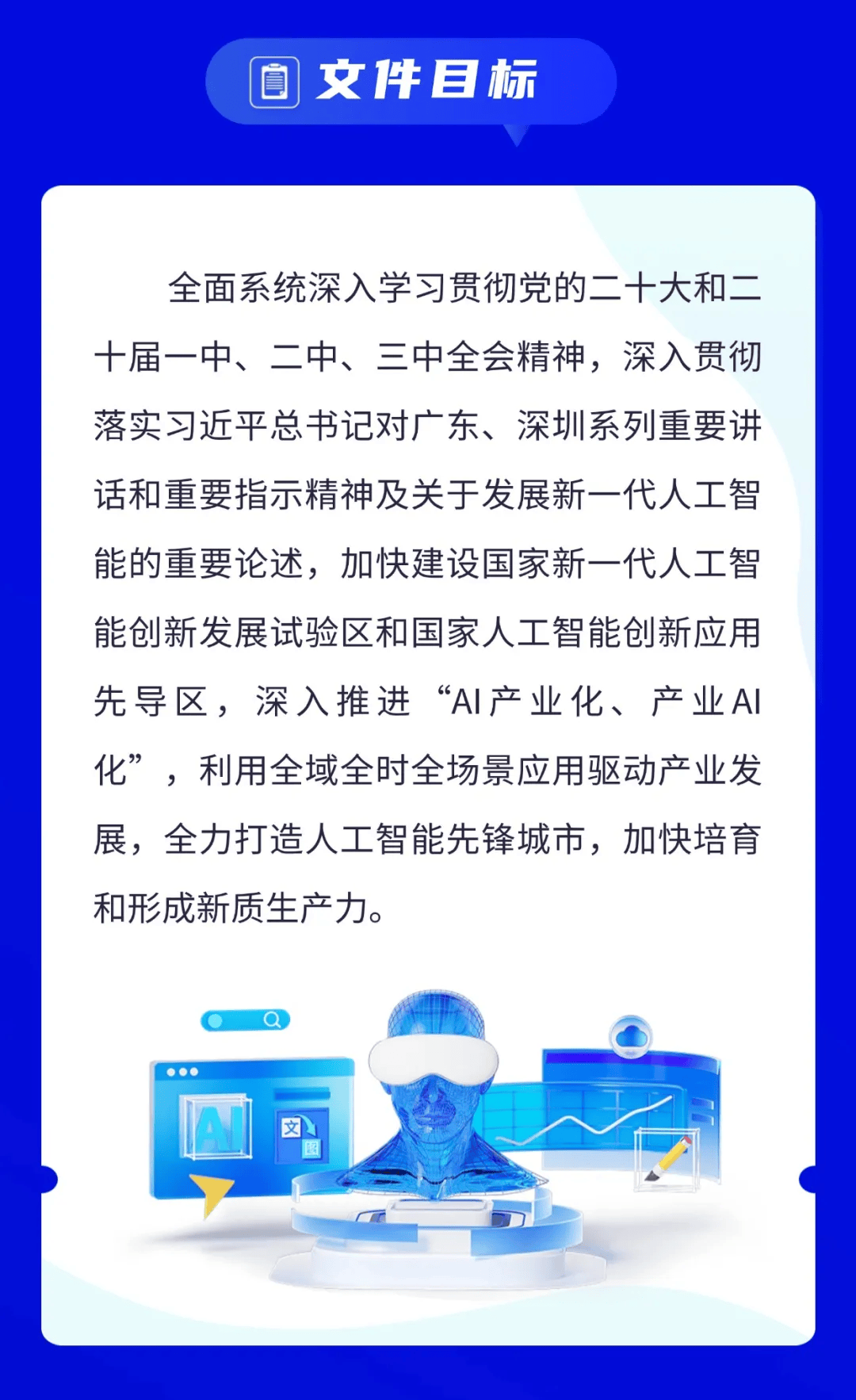 大小新闻:2023澳门资料大全免费54期-城市：江城飘书香！“借月小筑”城市公共阅读空间项目正式启动  第1张