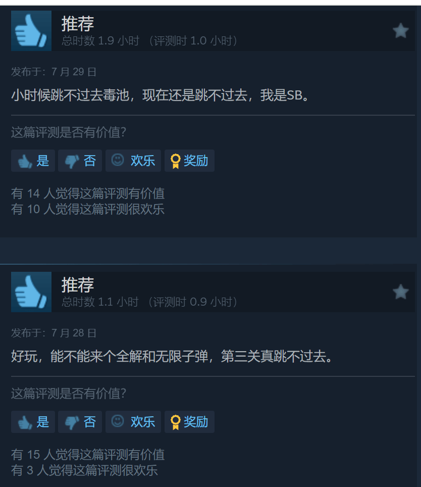 二战题材游戏《二战前线合集》在Steam公开发售了！