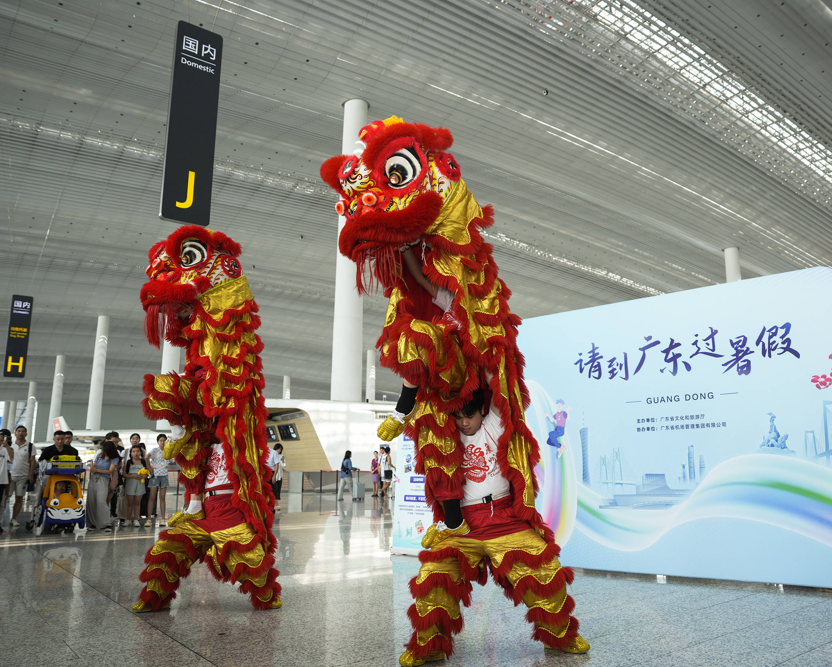 醒狮现身白云机场 邀请旅客来粤过暑假