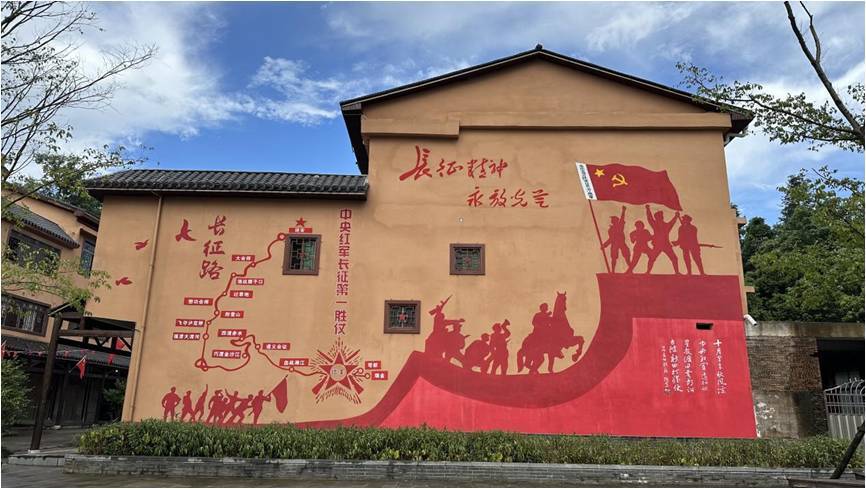 "长征精神 永放光芒"红色墙绘