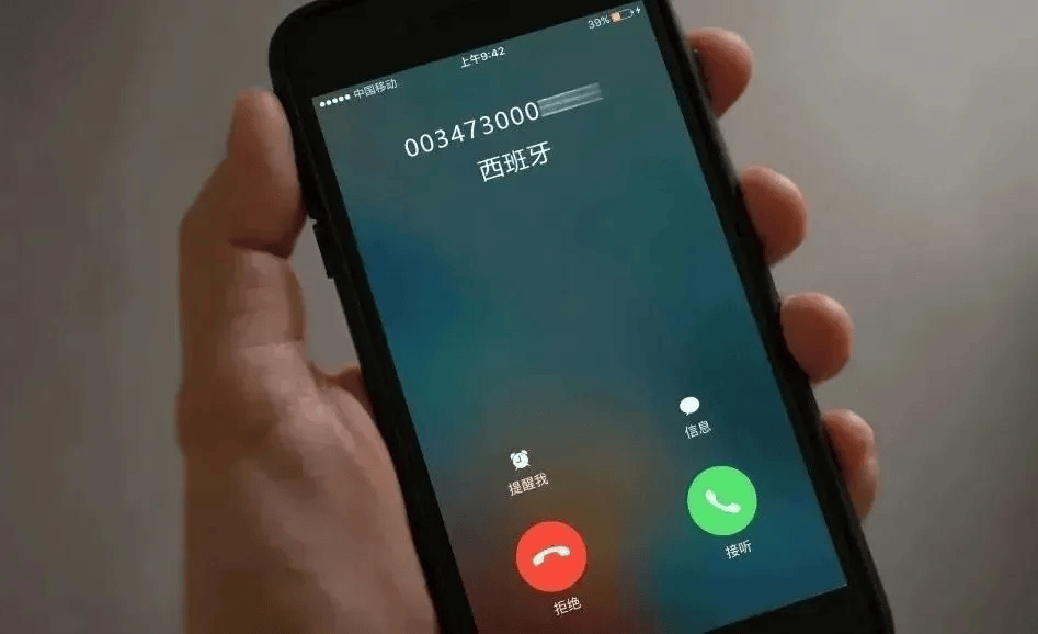 拨打10010转人工服务开启国际电话拦截,或关注"智慧沃服务"微信公众号