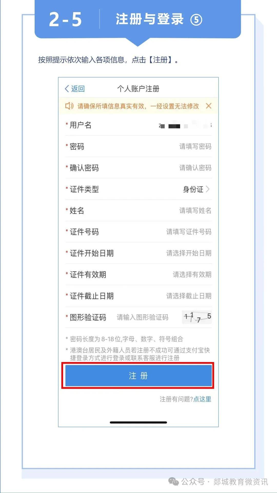 中国接码平台有哪些公司注册的