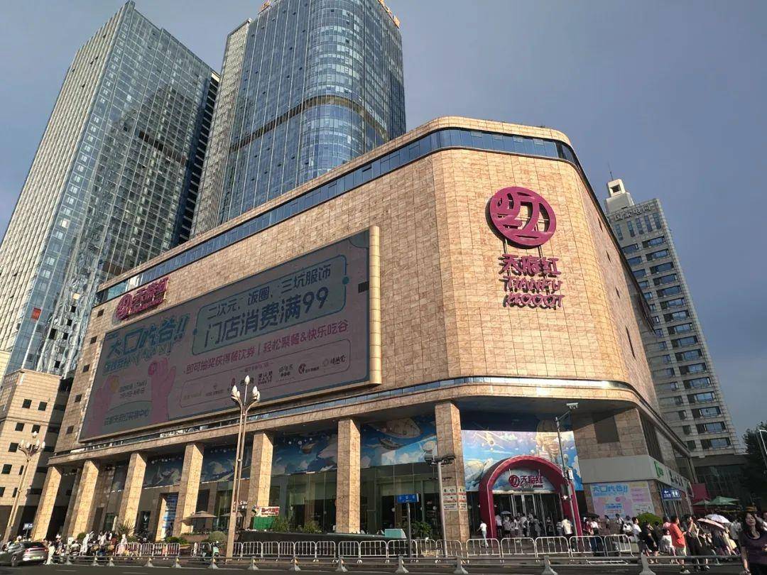 当一家成都老商场,成为二次元文化地标_动漫展_天府_消费