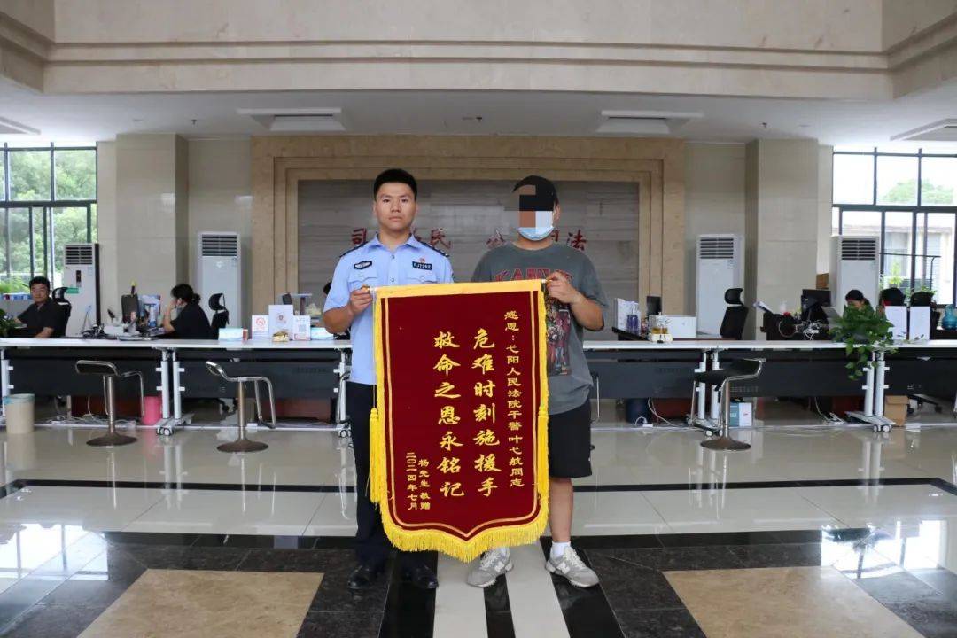 英勇救人暖人心 真诚致谢送锦旗