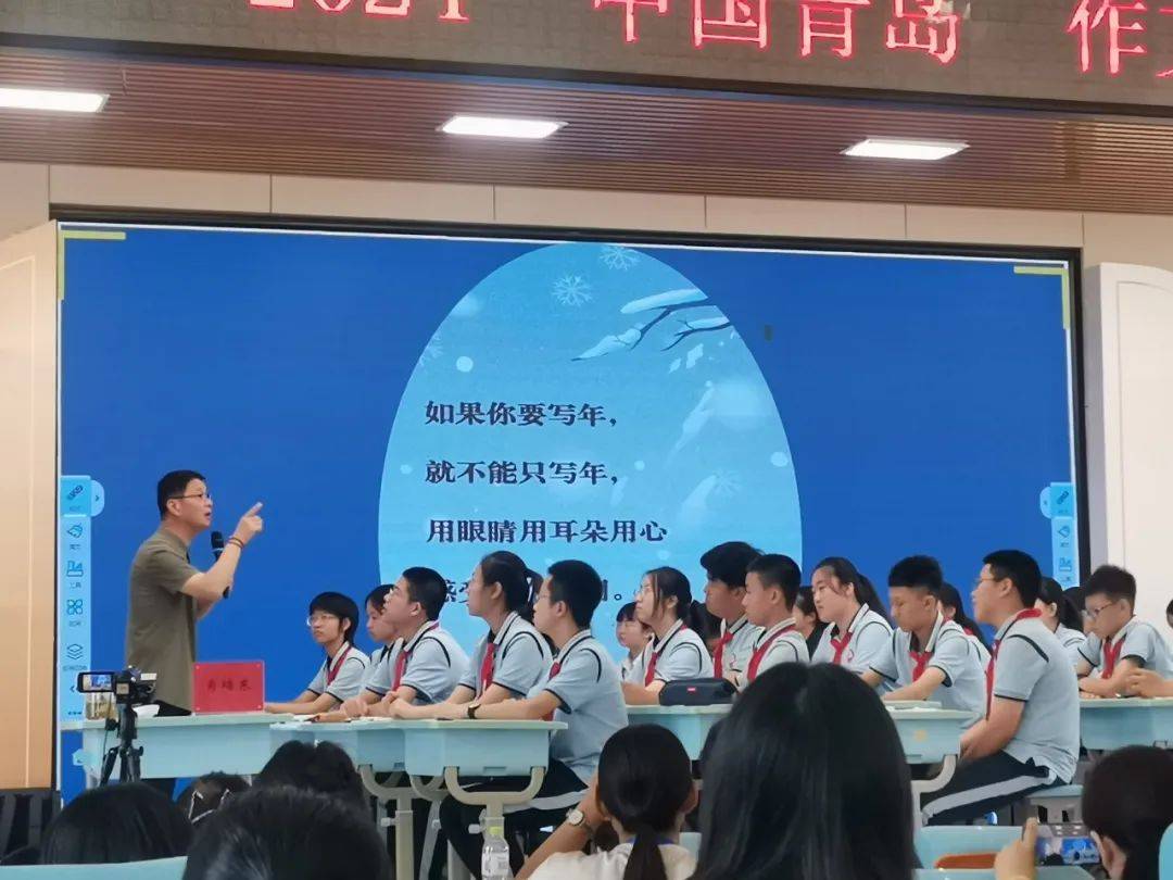 观摩名师课堂 促进专业成长——高阳县三利中学参加作文教学专题培训