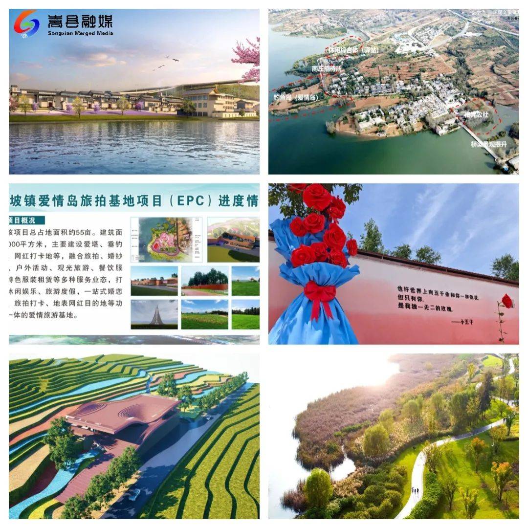 饭坡镇:以生态高颜值引领融湖发展高质量_建设_运营_项目