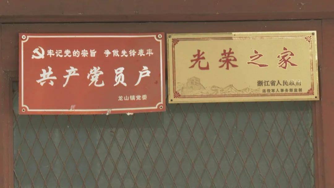 德耀八婺丨永康再现"不服老的大爷"!八旬老人联手六旬老人救起落水者