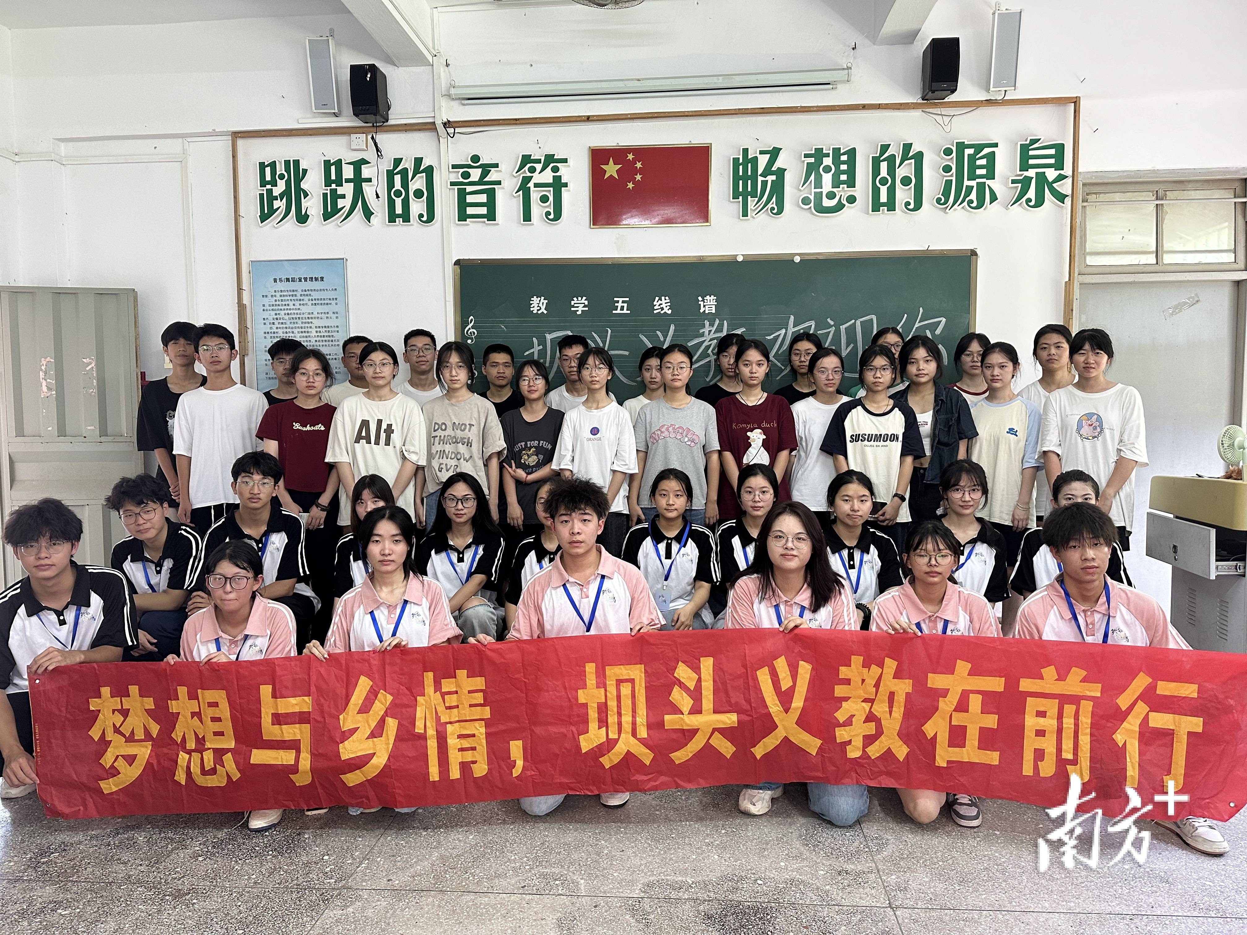 踏入大学后"我就成为你",澄海"坝头义教"12年帮助近千学子