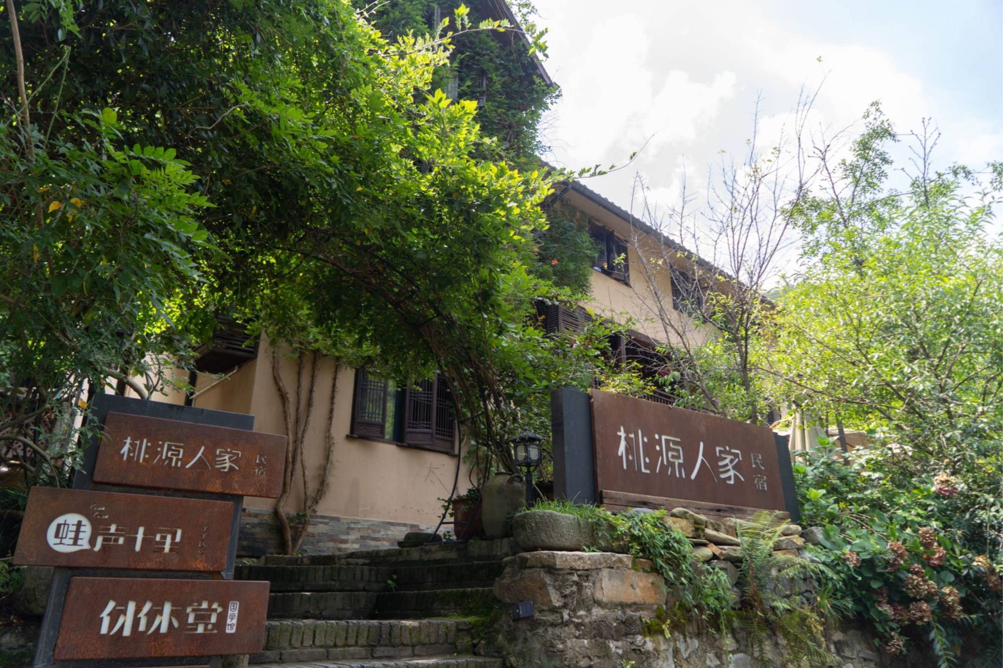 十堰茅箭东沟村:"小民宿" 撬动"大产业" "宿"造乡村"桃源梦"