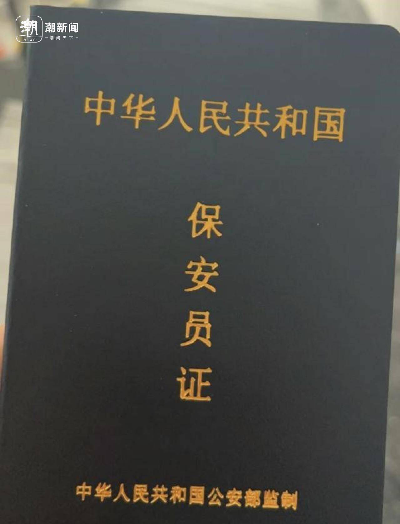 考证热又添"新风尚",为了看演唱会和音乐节,大学生流行考保安证