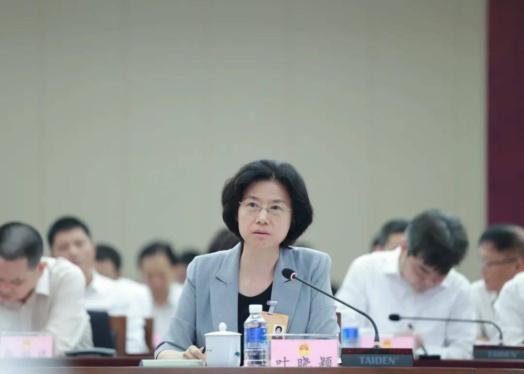 省人民检察院检察长叶晓颖作表态发言