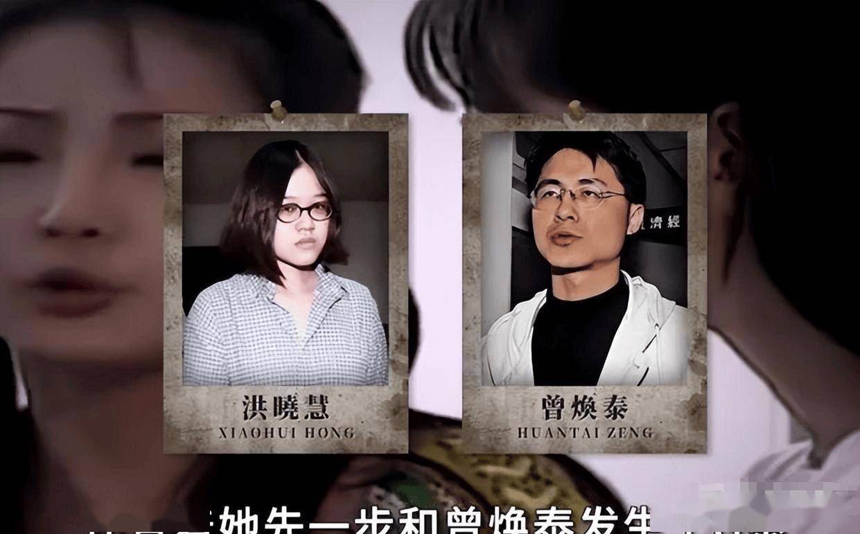 年,清华大学女研究生为争渣男,自制"王水"溶解闺蜜_尸体_警方_洪晓慧