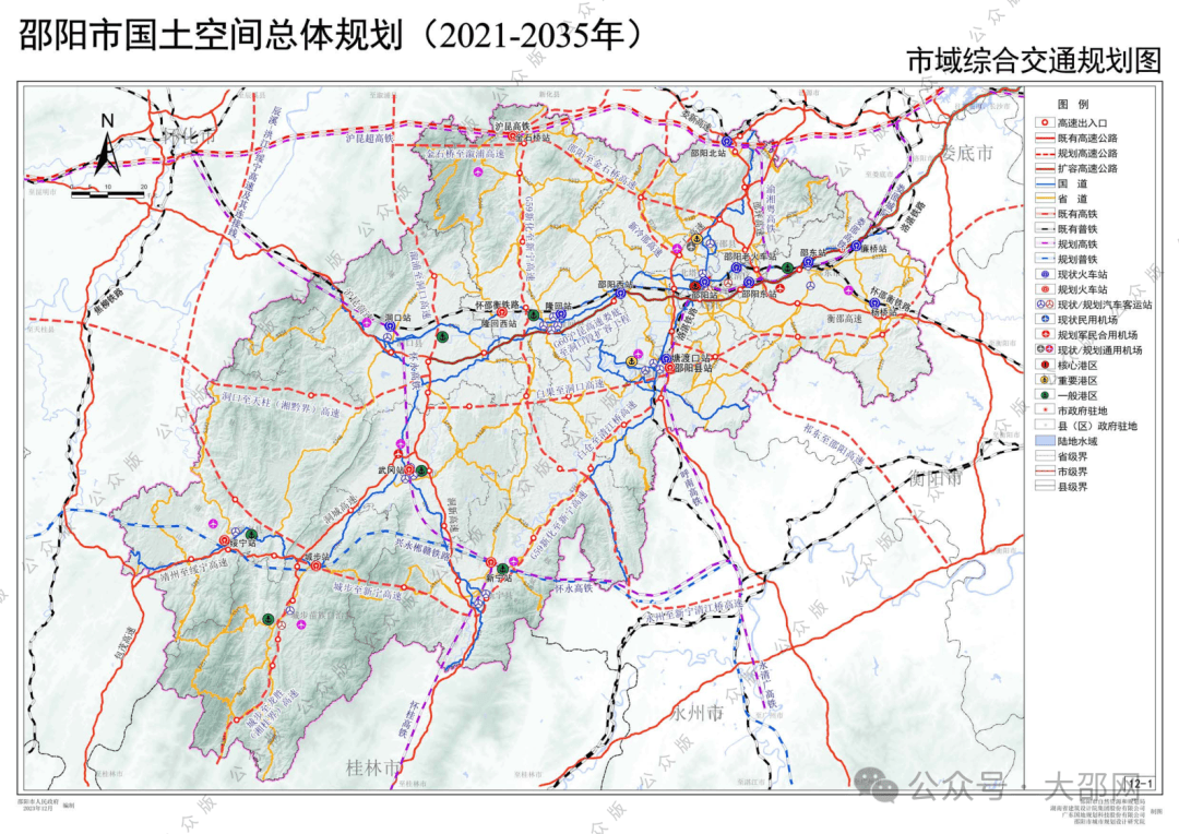 邵东杨桥机场,廉桥火车站最新消息!