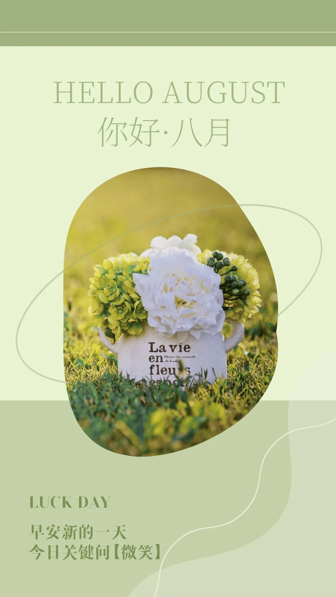 告別 過去 語錄 (99) 사진