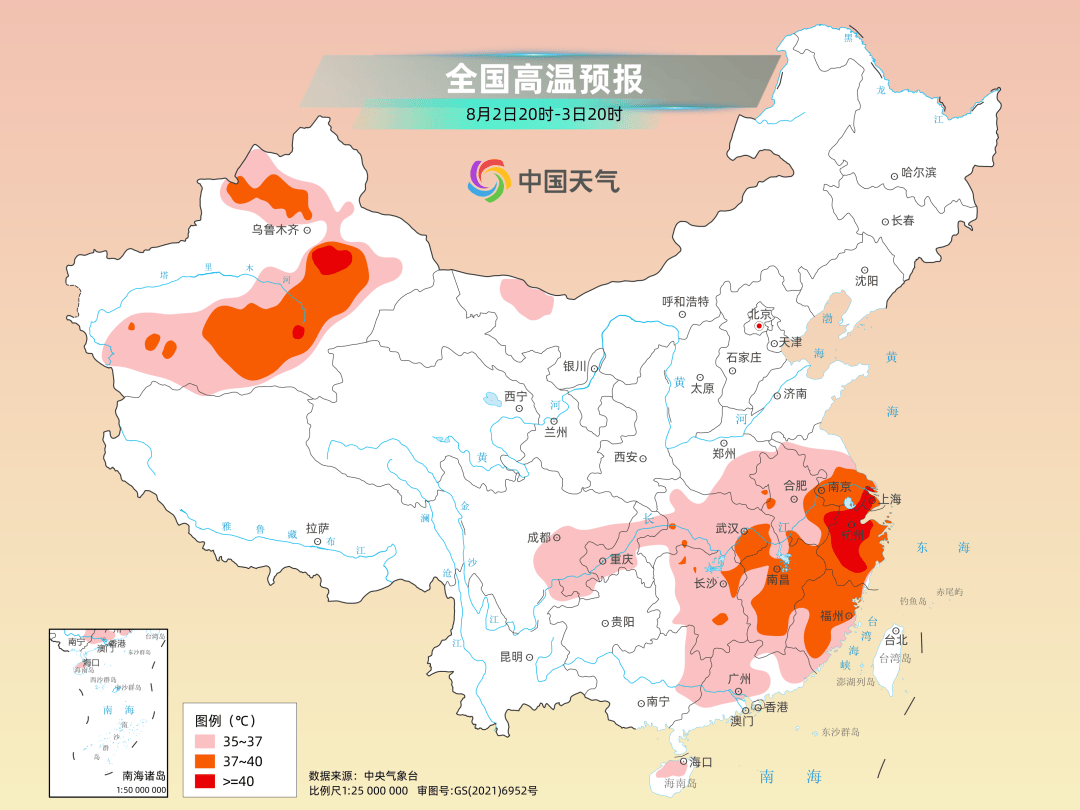 72.3℃地表温度破纪录！江浙沪遭遇今年来最强高温