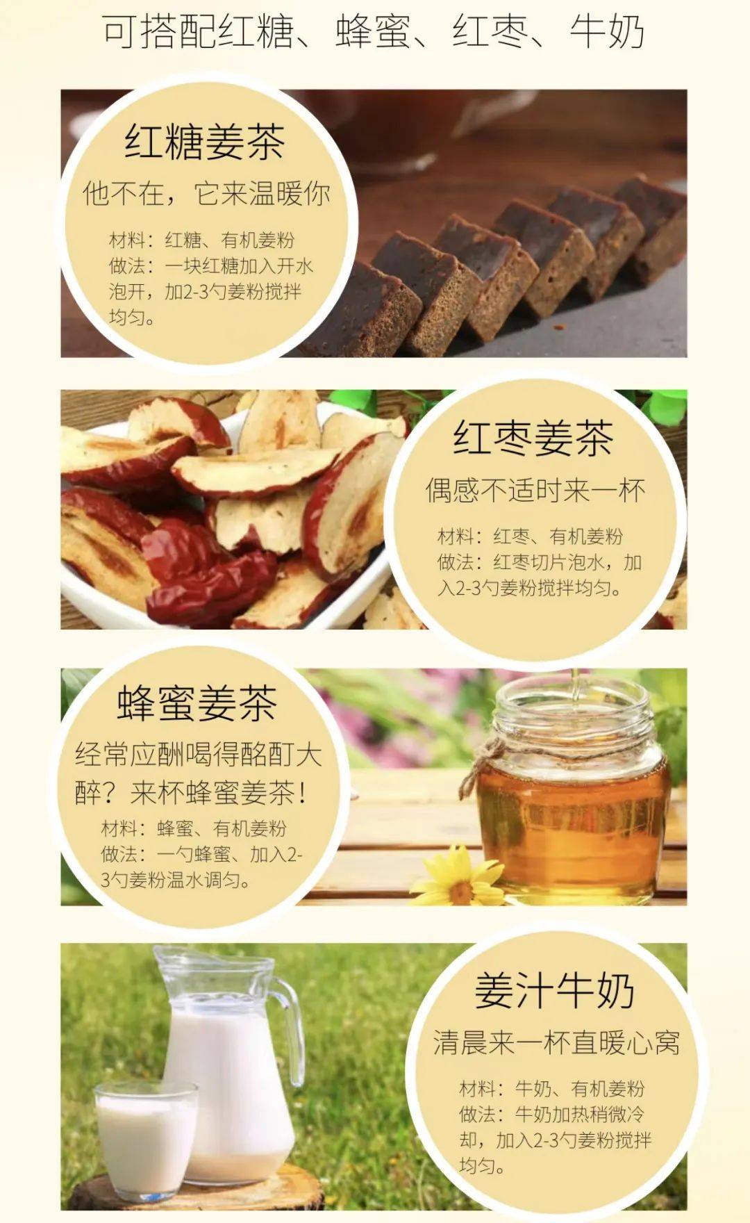 【云南罗平小黄姜粉】3罐39.9元!云南罗平小黄姜,0添加纯天然!