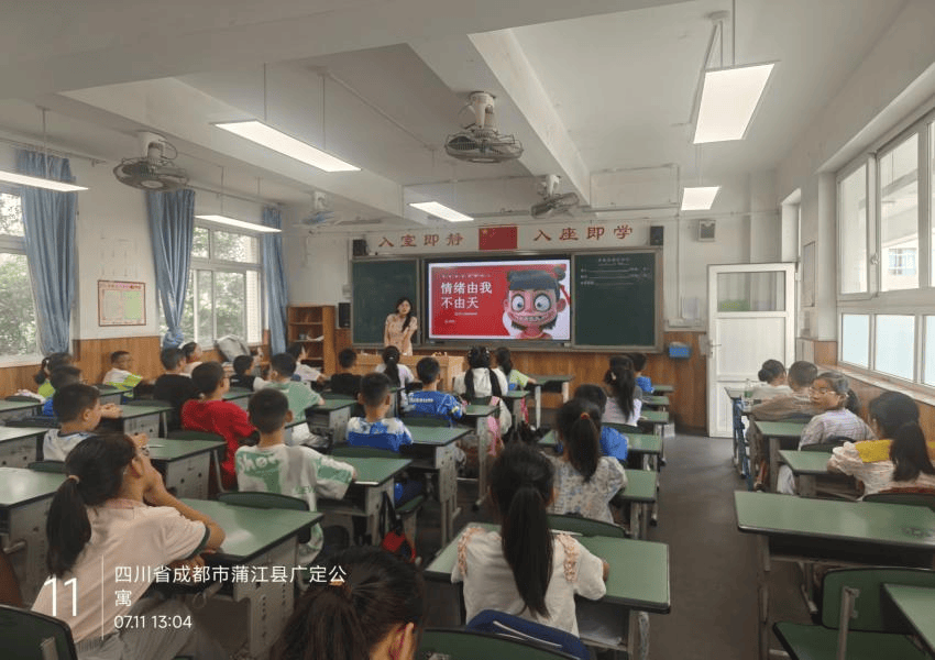 蒲江县北街小学图片