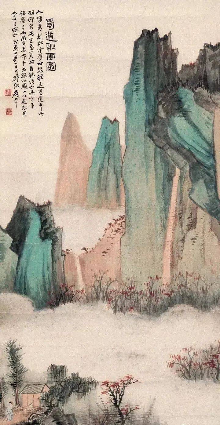 张大千极品山水画70幅,高清版建议收藏!