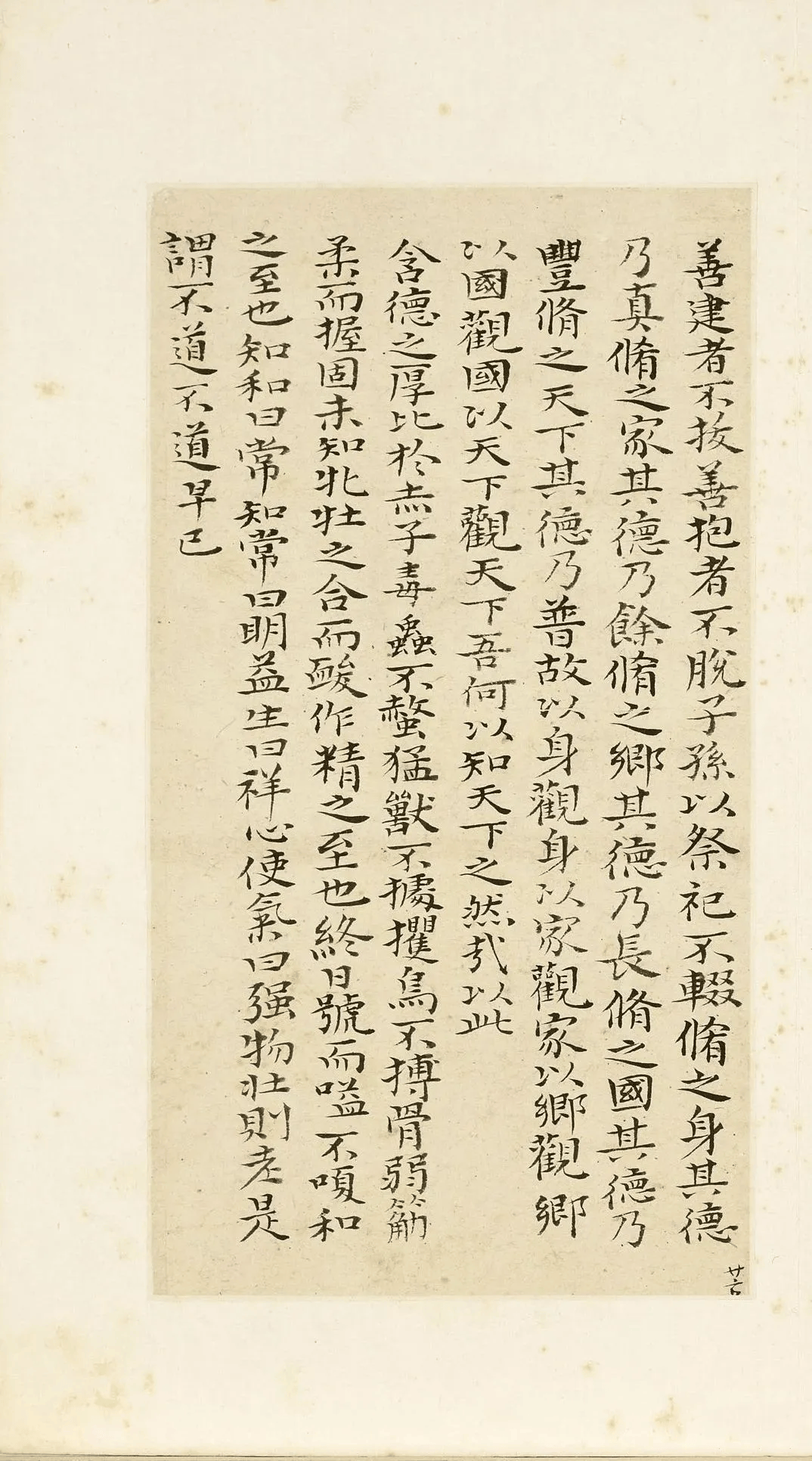 清 石涛 小楷《道德经》册_书法_周俊杰_微信