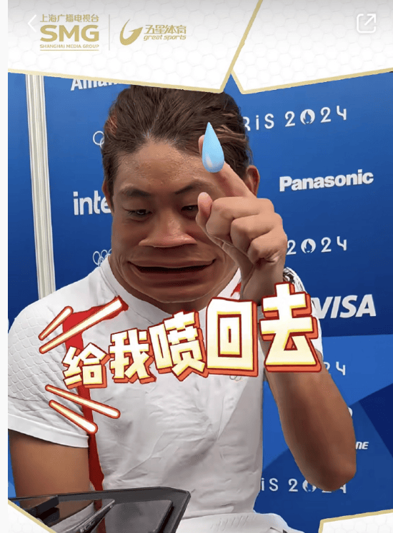 巴黎奥运,边笑边哭