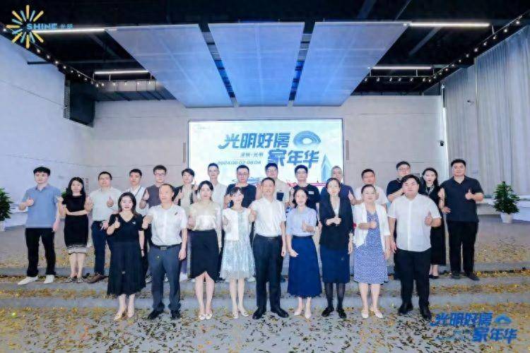 18个项目齐亮相！光明好房家年华活动启幕_市民_楼盘_信息