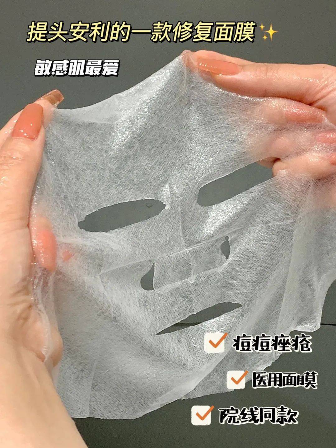 【荣晟医用冷敷贴】开团价39.9元50片!冰一冰,更舒服!