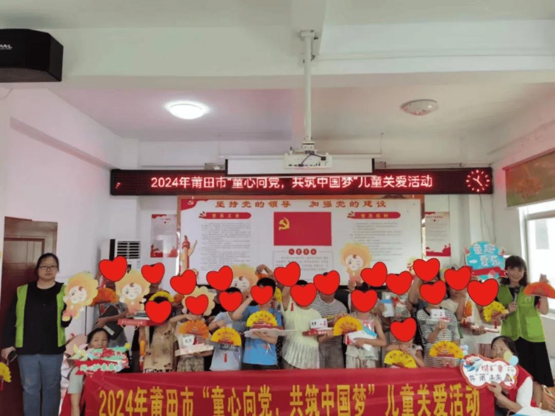 福蕾行动 | 守护当"夏" 关爱山里娃
