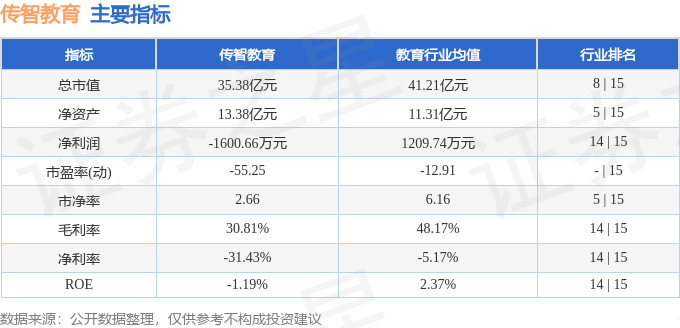 快手：新澳门内部资料精准大全-党纪学习教育·学条例 守党纪 | 努力做遵规守纪的标杆