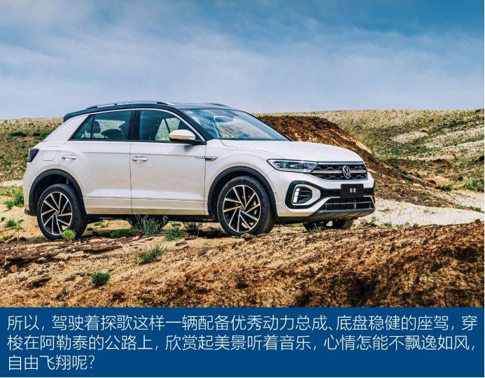 全文总结:经过两天的深度试驾体验,我们发现一汽-大众旗下的suv车型