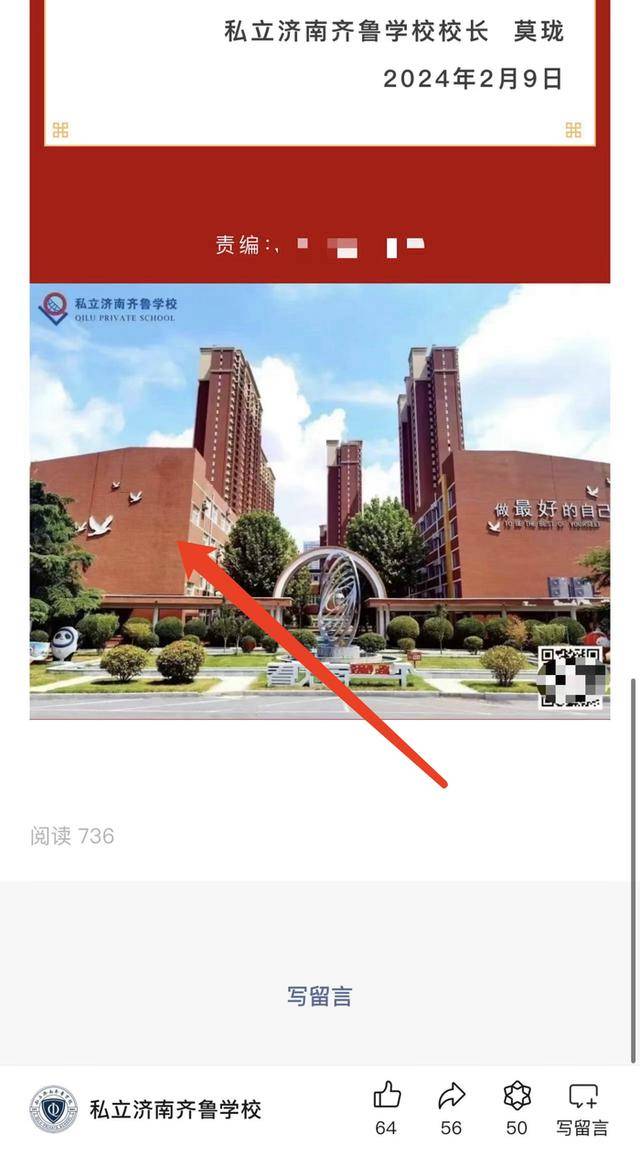 虎牙：2024澳门特马今晚开奖-北京：加强和改进学前教育教研工作