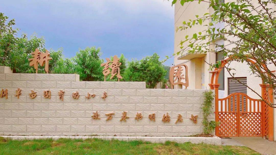 文明校园风采展示 | 合肥市文明校园——合肥市东风小学