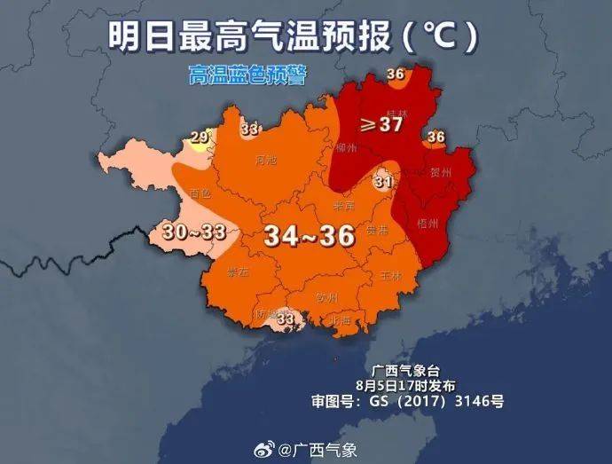 钦州天气预报15天图片