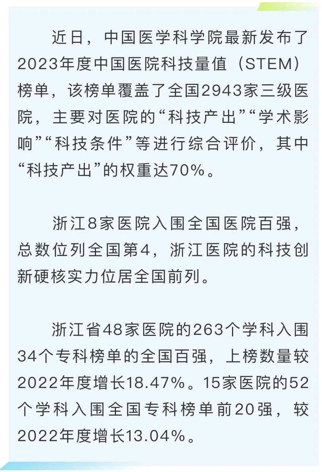 育英儿童医院预约挂号(育英儿童医院儿科哪个医生好)