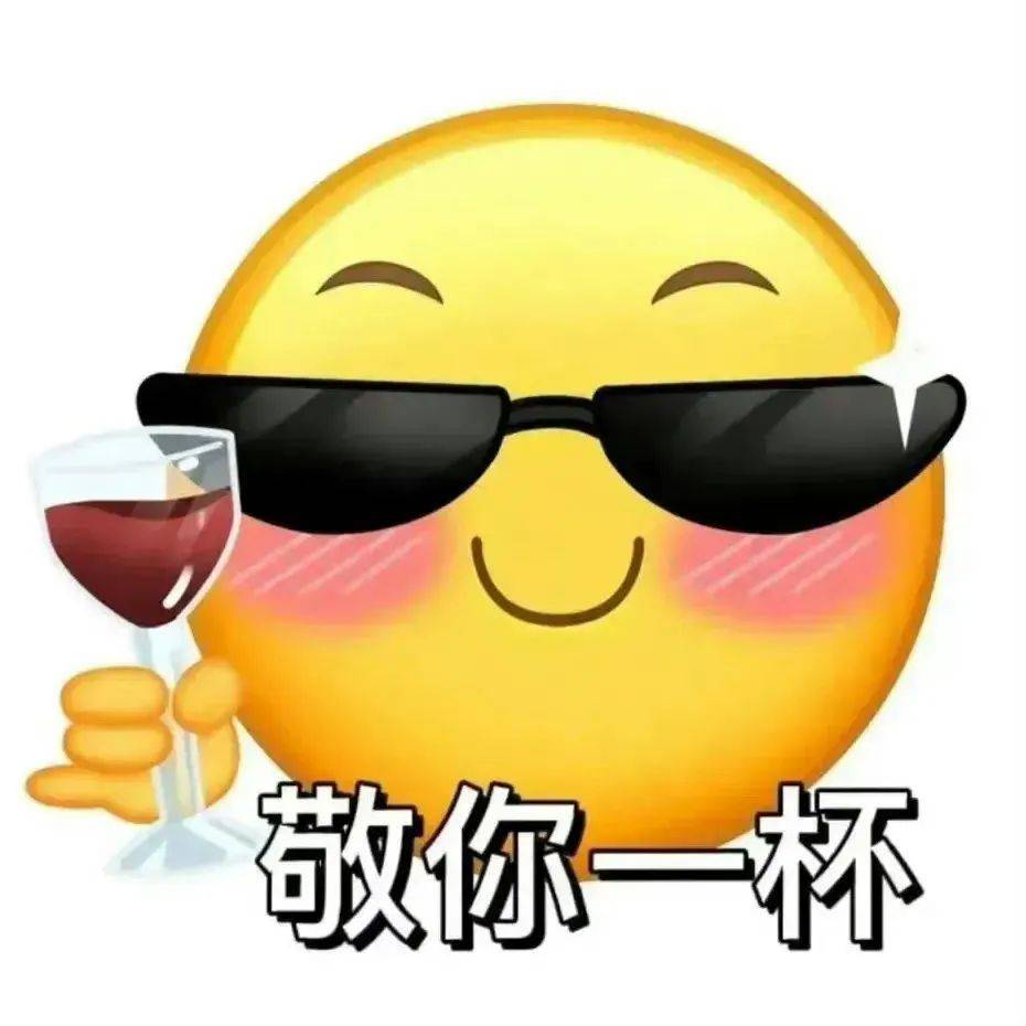 微信朋友圈表情图片