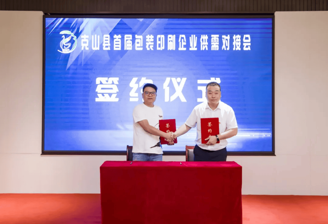 【动态】"政府搭好台,企业唱好戏",这一地持续推动包装印刷企业供需
