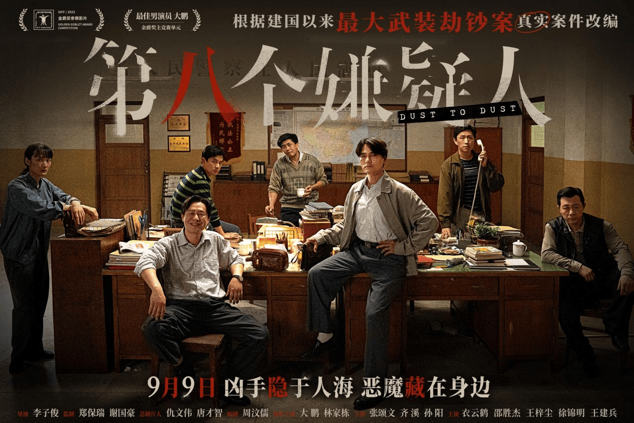 入围的部分影片海报(央广网发 长影集团供图)第十九届中国长春电影节