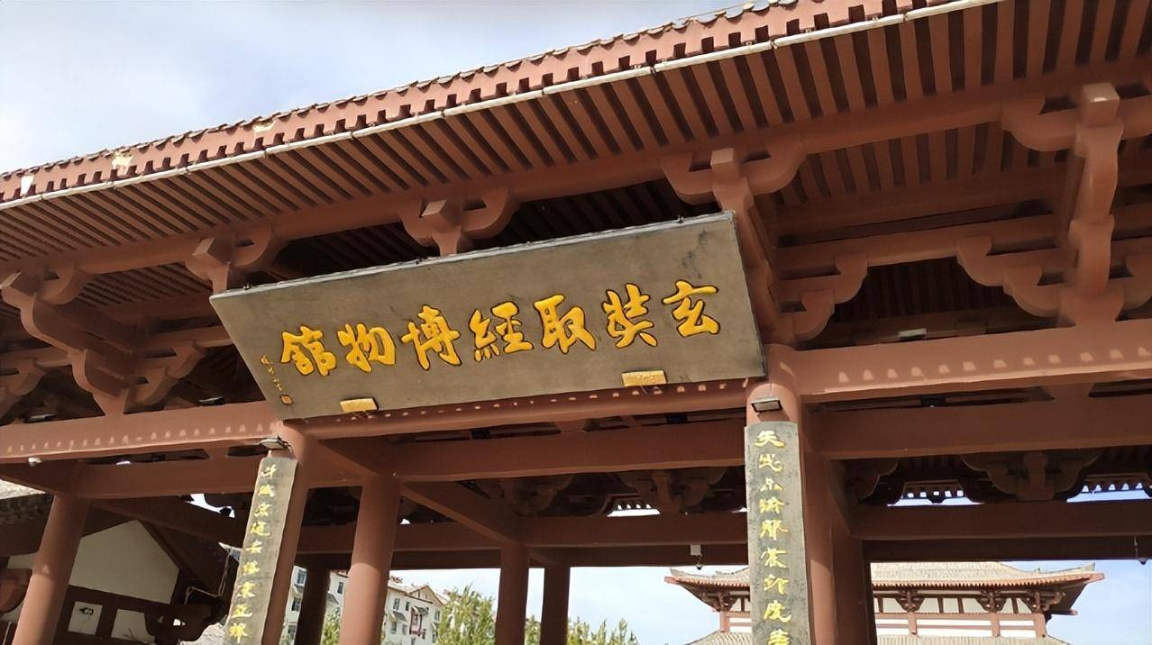 玄奘取经博物馆是国内首家以玄奘文化为主题的博物馆,全面展现玄奘