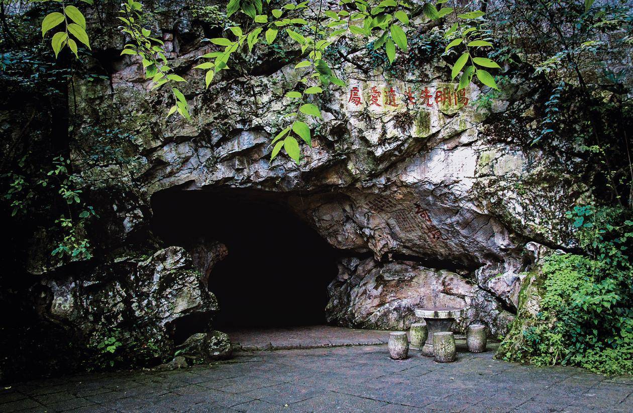 据介绍,500多年前,王阳明在贵州龙场悟道,成为中国儒学一大高峰