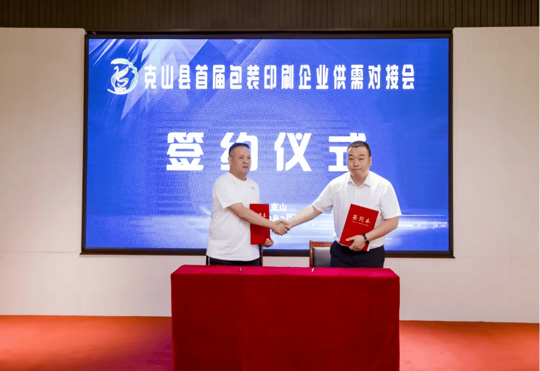 【动态】"政府搭好台,企业唱好戏",这一地持续推动包装印刷企业供需