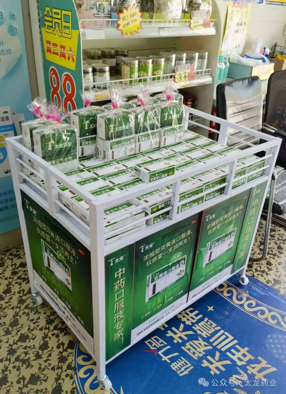 "太龙杯"—奇思妙"手"产品陈列大赛优秀作品展