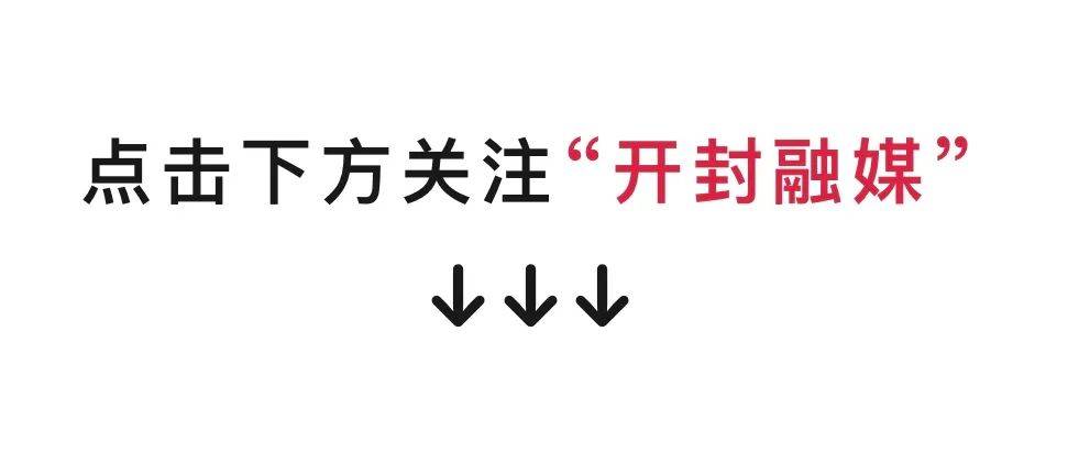 河南卫视《河南新闻联播》播出:城市更新看开封 绘就新时代"清明上河