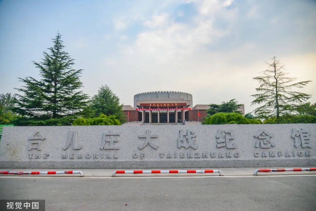 part 08周营镇运河支队纪念馆展馆坐落于薛城区周营镇白楼村,是运河