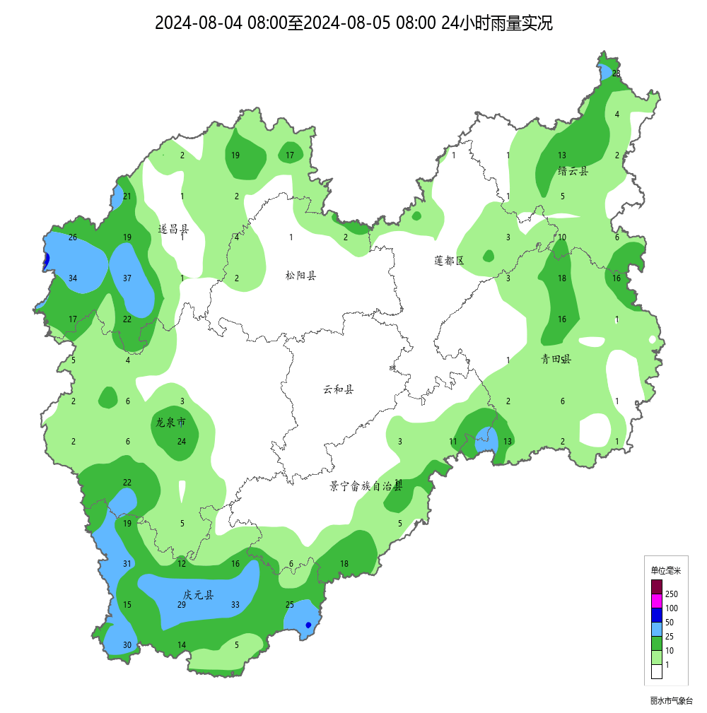 遂昌天气预报图片