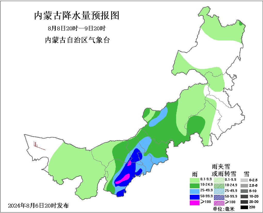 锡林浩特天气预报图片