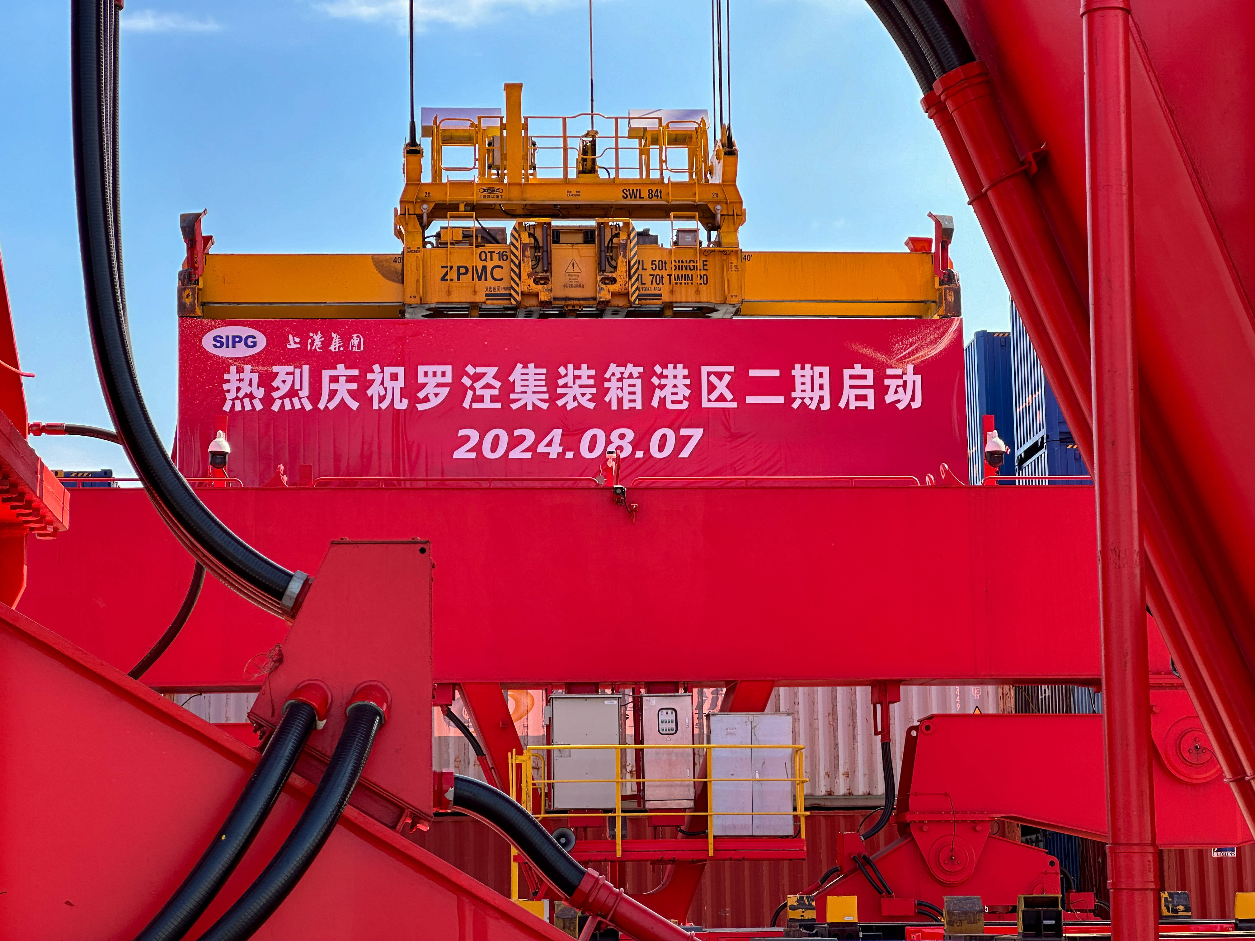 "老码头"变身绿色智慧港口,上海国际航运中心罗泾集装箱港区一期开港