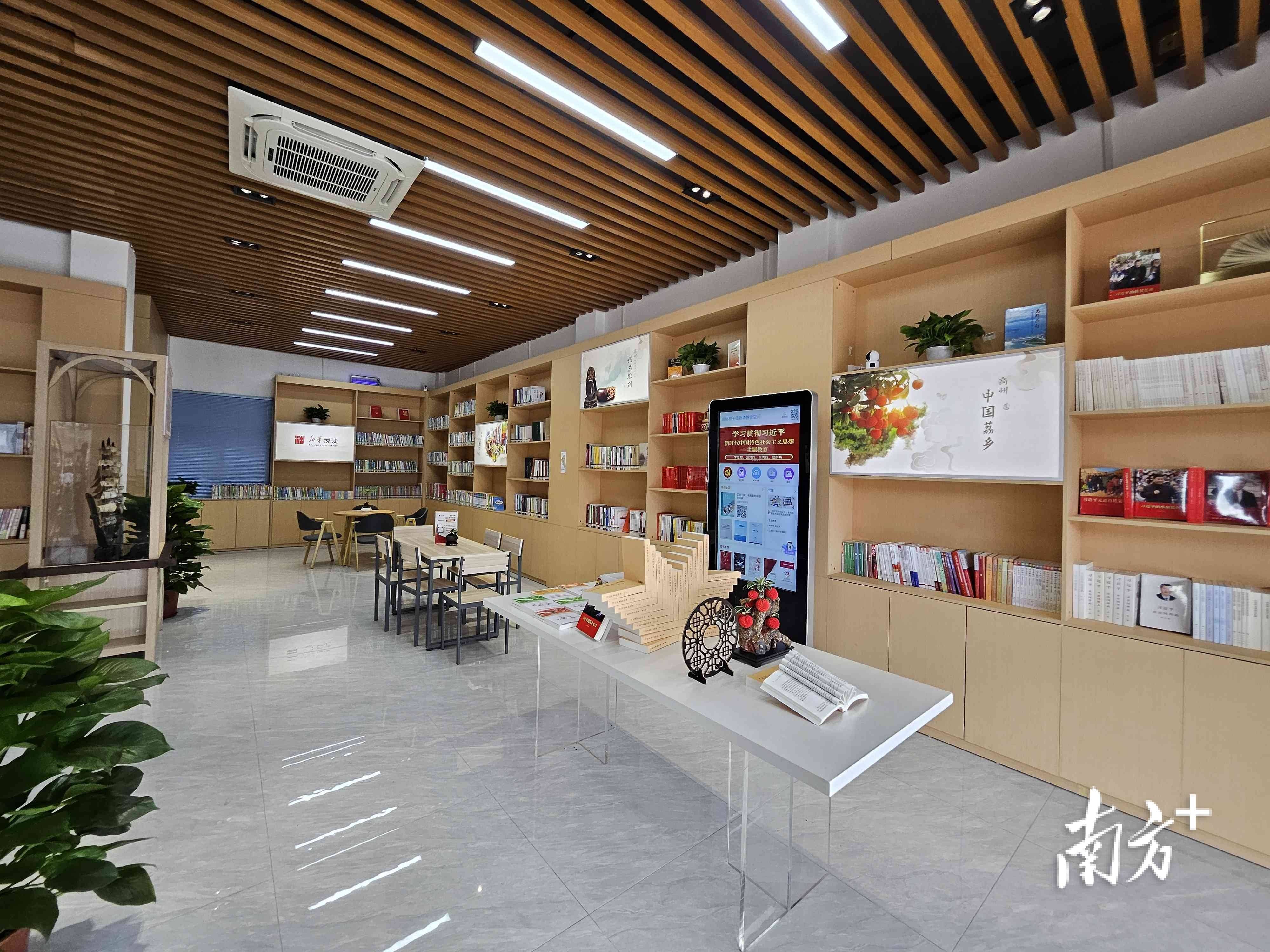 阅读变"悦"读 农家书屋变艺术空间|"五大行动"高州作为③