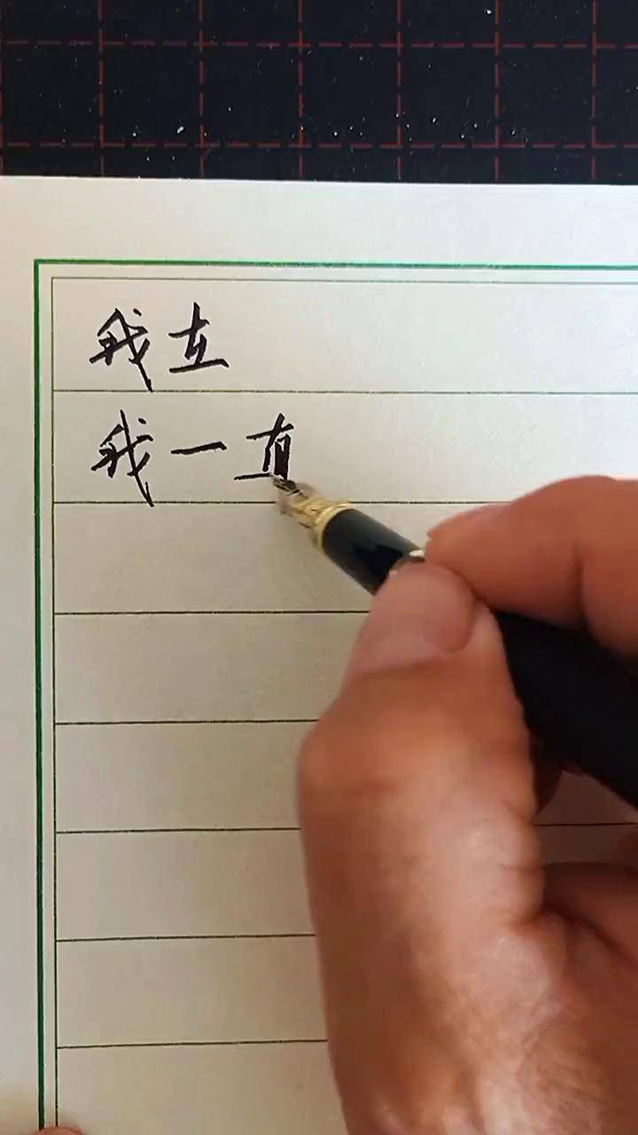 我一直都在文字图片