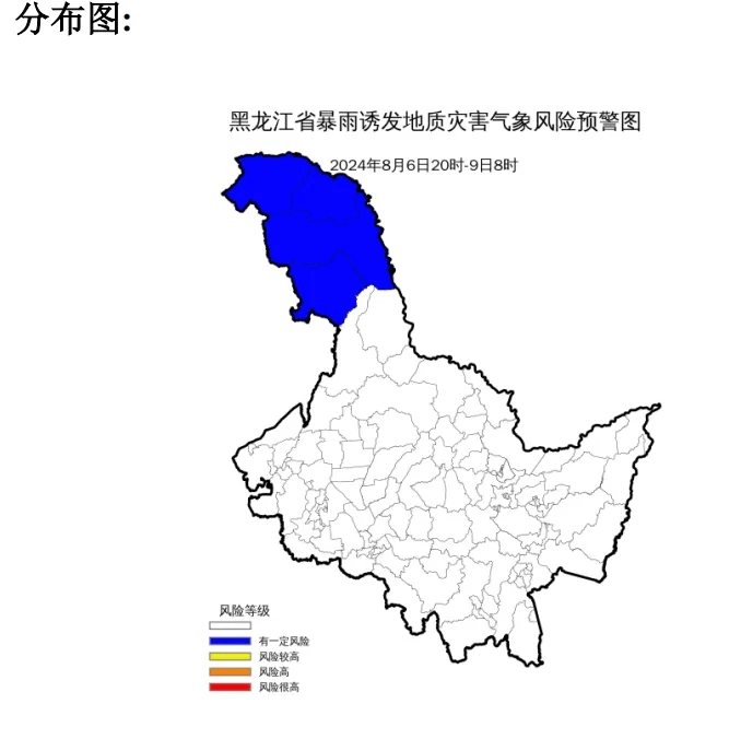 【防灾减灾】多预警连发!