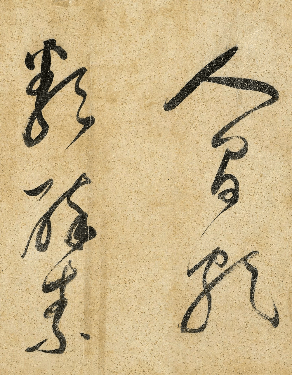 董其昌晚年草书神品《吕仙诗卷》_书法_作品_微信